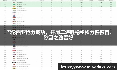 竞技宝JJB官方网站