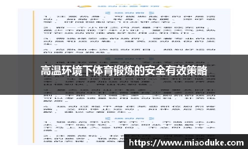 竞技宝JJB·(中国)电子竞技平台