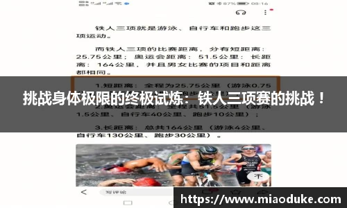 竞技宝JJB·(中国)电子竞技平台