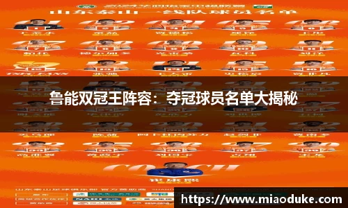 竞技宝JJB