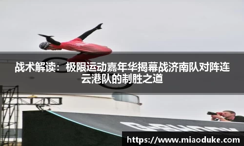 竞技宝JJB·(中国)电子竞技平台
