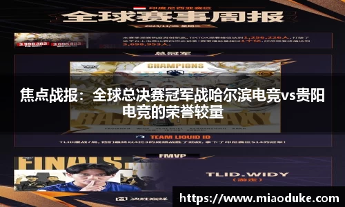 竞技宝官网