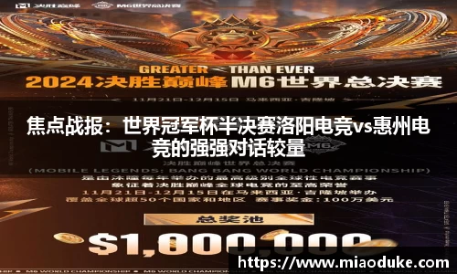 竞技宝JJB官方网站