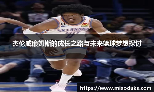 竞技宝JJB·(中国)电子竞技平台