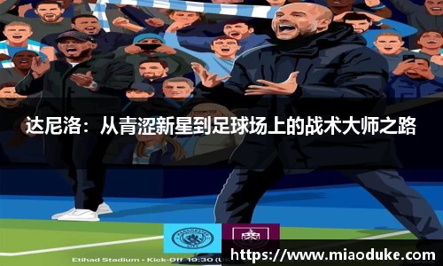 竞技宝JJB